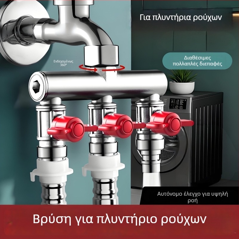 Εντοιχισμένος σε τοίχο τριών-δρομών σφαιρικός βαλβίδας με διανομέα για πλυντήριο ρούχων, κράμα, βαμμένο φινίρισμα σε φούρνο, 4-πόδων σύνδεση
