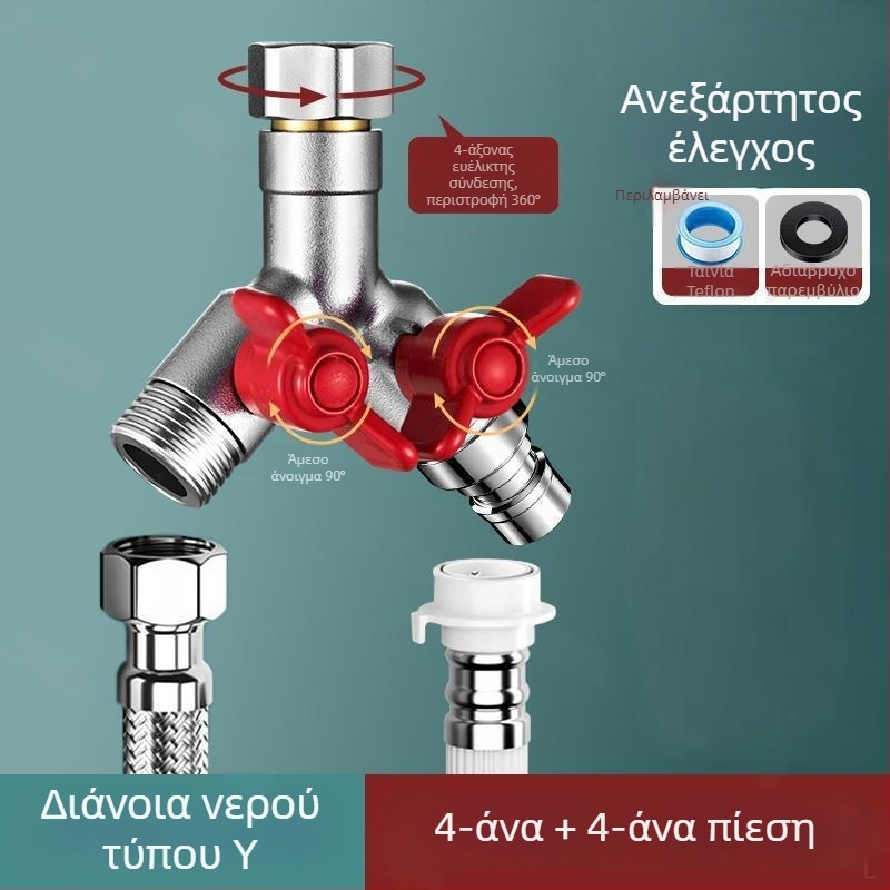 Εντοιχισμένος σε τοίχο τριών-δρομών σφαιρικός βαλβίδας με διανομέα για πλυντήριο ρούχων, κράμα, βαμμένο φινίρισμα σε φούρνο, 4-πόδων σύνδεση