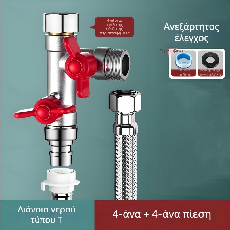 Εντοιχισμένος σε τοίχο τριών-δρομών σφαιρικός βαλβίδας με διανομέα για πλυντήριο ρούχων, κράμα, βαμμένο φινίρισμα σε φούρνο, 4-πόδων σύνδεση