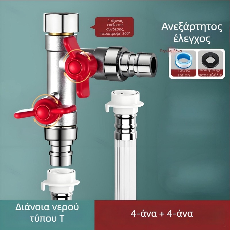 Εντοιχισμένος σε τοίχο τριών-δρομών σφαιρικός βαλβίδας με διανομέα για πλυντήριο ρούχων, κράμα, βαμμένο φινίρισμα σε φούρνο, 4-πόδων σύνδεση