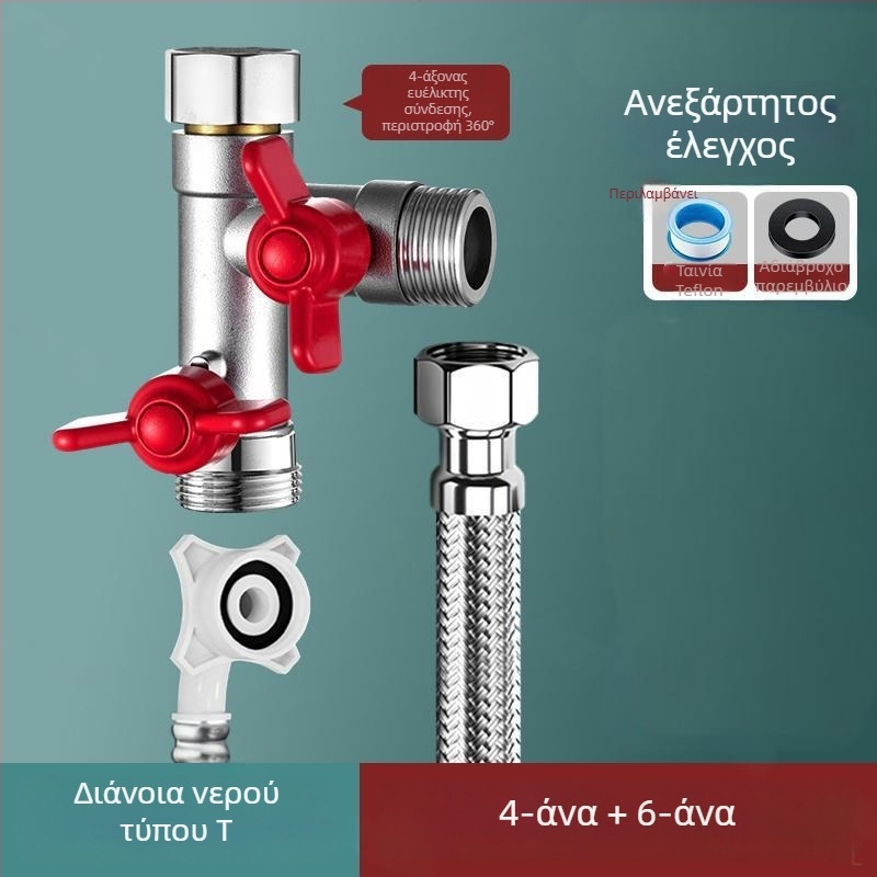 Εντοιχισμένος σε τοίχο τριών-δρομών σφαιρικός βαλβίδας με διανομέα για πλυντήριο ρούχων, κράμα, βαμμένο φινίρισμα σε φούρνο, 4-πόδων σύνδεση