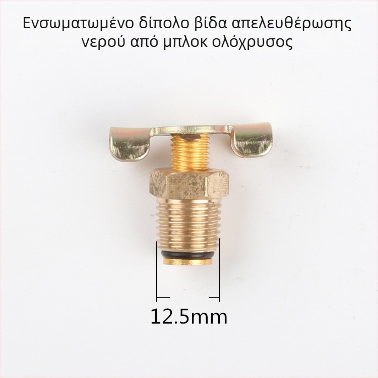 Βαλβίδα αποστράγγισης με βίδα για αεροσυμπιεστή χωρίς λιπαντικά — χαλκό σώμα, χειροκίνητη λειτουργία, μονόδρομη ροή, βαλβίδα πεταλούδας, γρήγορη εκκένωση