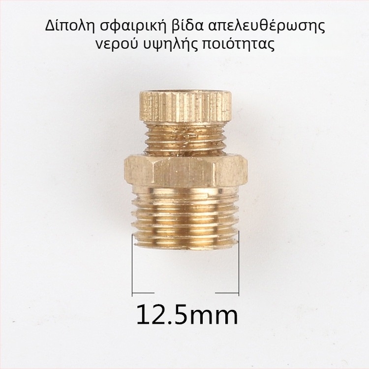 Βαλβίδα αποστράγγισης με βίδα για αεροσυμπιεστή χωρίς λιπαντικά — χαλκό σώμα, χειροκίνητη λειτουργία, μονόδρομη ροή, βαλβίδα πεταλούδας, γρήγορη εκκένωση