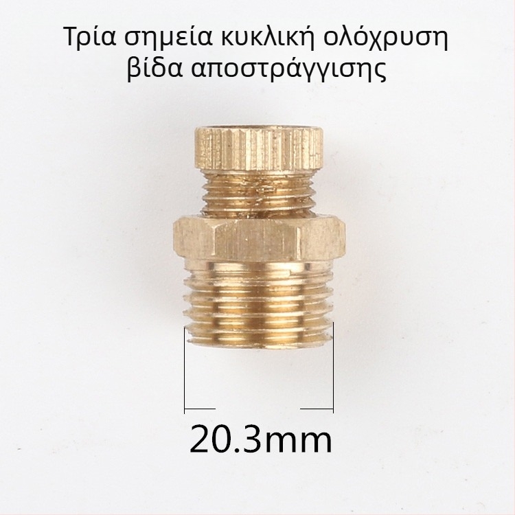 Βαλβίδα αποστράγγισης με βίδα για αεροσυμπιεστή χωρίς λιπαντικά — χαλκό σώμα, χειροκίνητη λειτουργία, μονόδρομη ροή, βαλβίδα πεταλούδας, γρήγορη εκκένωση
