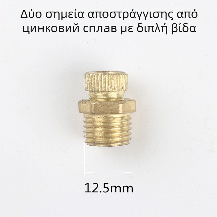 Βαλβίδα αποστράγγισης με βίδα για αεροσυμπιεστή χωρίς λιπαντικά — χαλκό σώμα, χειροκίνητη λειτουργία, μονόδρομη ροή, βαλβίδα πεταλούδας, γρήγορη εκκένωση