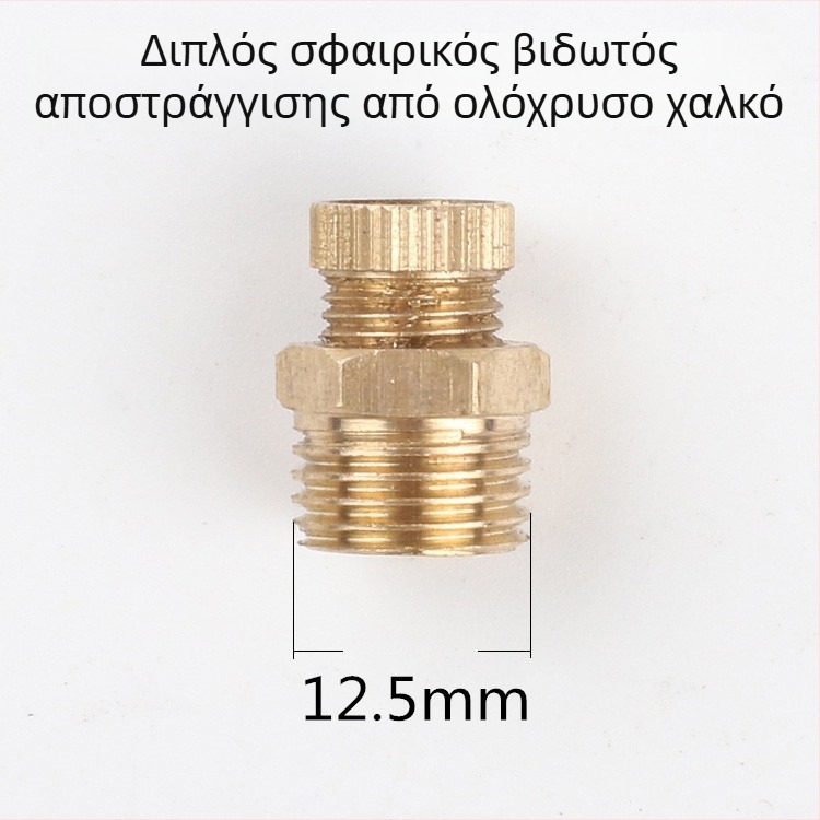 Βαλβίδα αποστράγγισης με βίδα για αεροσυμπιεστή χωρίς λιπαντικά — χαλκό σώμα, χειροκίνητη λειτουργία, μονόδρομη ροή, βαλβίδα πεταλούδας, γρήγορη εκκένωση