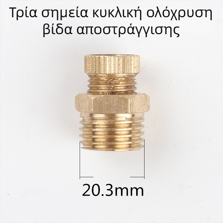 Βαλβίδα αποστράγγισης με βίδα για αεροσυμπιεστή χωρίς λιπαντικά — χαλκό σώμα, χειροκίνητη λειτουργία, μονόδρομη ροή, βαλβίδα πεταλούδας, γρήγορη εκκένωση