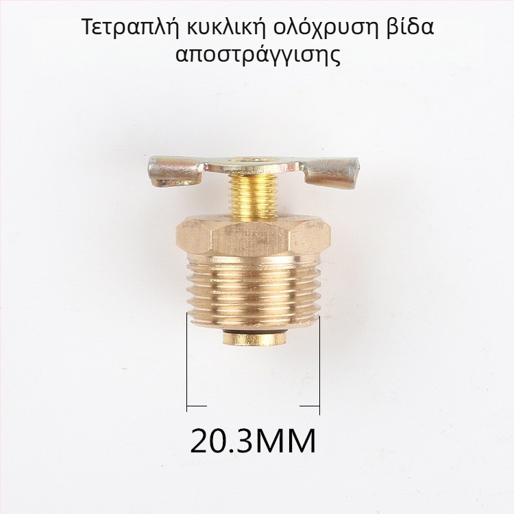 Βαλβίδα αποστράγγισης με βίδα για αεροσυμπιεστή χωρίς λιπαντικά — χαλκό σώμα, χειροκίνητη λειτουργία, μονόδρομη ροή, βαλβίδα πεταλούδας, γρήγορη εκκένωση