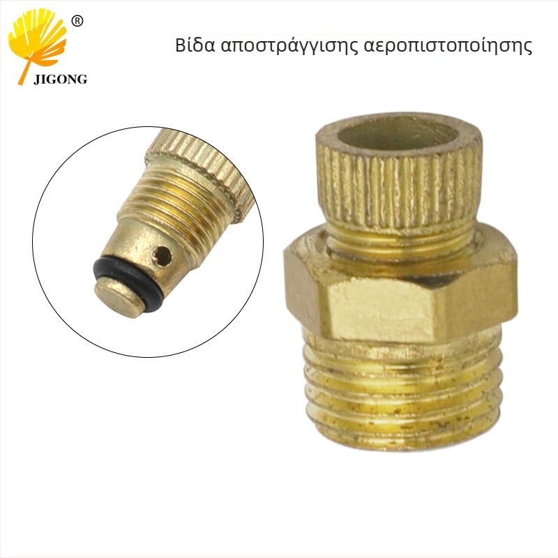 Joist βαλβίδα αποχέτευσης αεροσυμπιεστή και βίδα αποχέτευσης – κατάλληλο για αεροσυμπιεστές (όπως φαίνεται)
