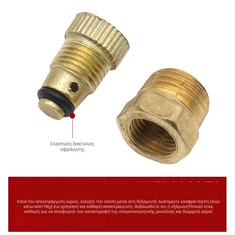 Joist βαλβίδα αποχέτευσης αεροσυμπιεστή και βίδα αποχέτευσης – κατάλληλο για αεροσυμπιεστές (όπως φαίνεται)