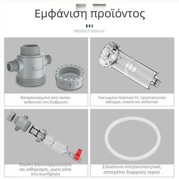 Επεκτεινόμενο φίλτρο ενυδρείου με πλέγμα 10–200, δεξαμενή καθίζησης και βαλβίδα σφαίρας (μέσο φιλτραρίματος)