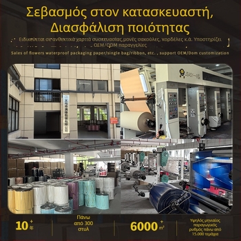 Νυφικό λουλουδάκι για τον καρπό με πέρλες, από νήμα, για γάμο, σε PP σακουλάκι