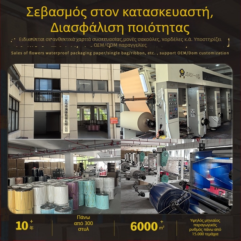 Νυφικό λουλουδάκι για τον καρπό με πέρλες, από νήμα, για γάμο, σε PP σακουλάκι