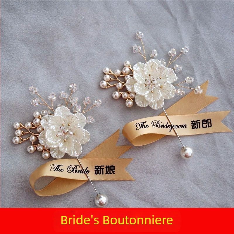 Σετ μποτονιέρων γάμου σε κορεατικό στυλ με θεμα δάσους για τη νύφη και τον γαμπρό, μπρότσ για κουμπάρους, βραχιόλια-λουλούδια για παρανύφες και χειροποίητο λουλούδι για αδελφή (Στυλ: Κορεατικό στυλ; Περιεχόμενο: Μποτονιέρες γάμου; Μπρότσ κουμπάρων; Βραχιόλ