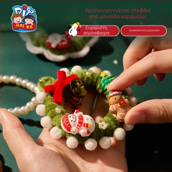 Σετ DIY Χριστουγεννιάτικο Στεφάνι — Μάρκα MEI KE; Υλικό: Twist stick; Στυλ: Μοντέρνο και Μινιμαλιστικό; Χειροποίητο