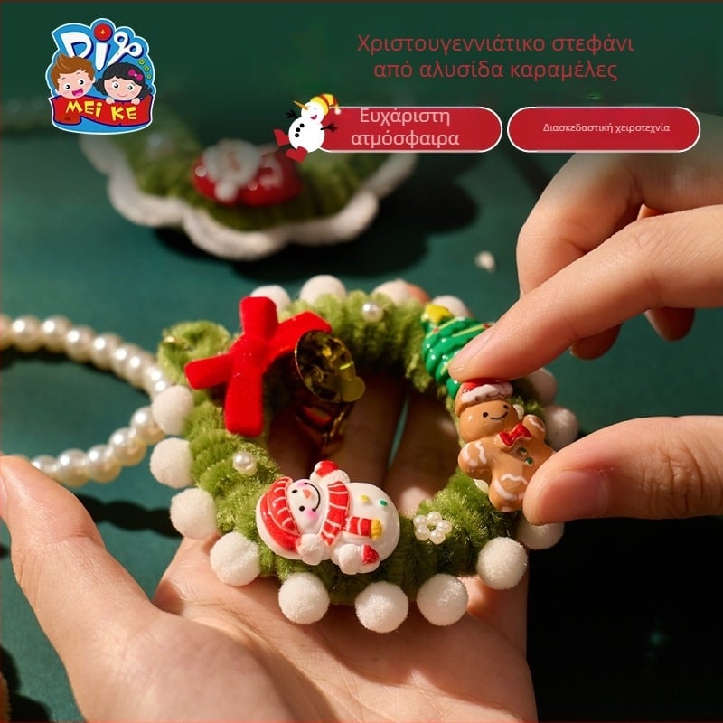 Σετ DIY Χριστουγεννιάτικο Στεφάνι — Μάρκα MEI KE; Υλικό: Twist stick; Στυλ: Μοντέρνο και Μινιμαλιστικό; Χειροποίητο