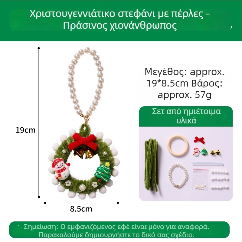 Σετ DIY Χριστουγεννιάτικο Στεφάνι — Μάρκα MEI KE; Υλικό: Twist stick; Στυλ: Μοντέρνο και Μινιμαλιστικό; Χειροποίητο