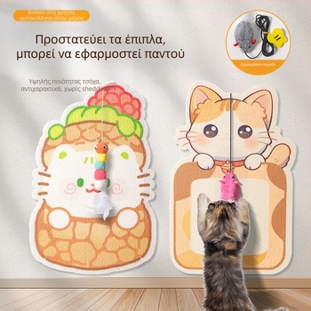 Πλάκα γρατσουνίσματος για γάτες με PVC, κάθετη τοποθέτηση στον τοίχο, μπορεί να κοπεί, στυλ καρτούν, μάρκα Xinfeng Star