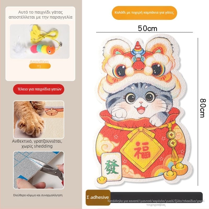 Πλάκα γρατσουνίσματος για γάτες με PVC, κάθετη τοποθέτηση στον τοίχο, μπορεί να κοπεί, στυλ καρτούν, μάρκα Xinfeng Star