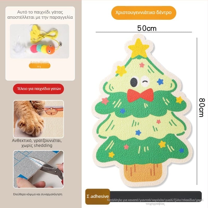 Πλάκα γρατσουνίσματος για γάτες με PVC, κάθετη τοποθέτηση στον τοίχο, μπορεί να κοπεί, στυλ καρτούν, μάρκα Xinfeng Star