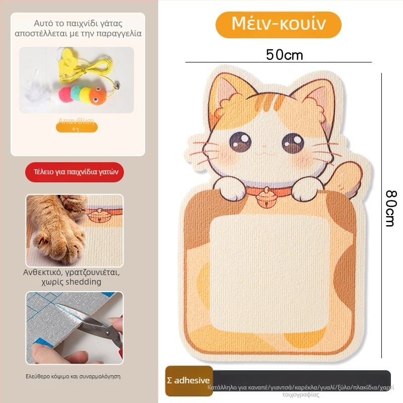 Πλάκα γρατσουνίσματος για γάτες με PVC, κάθετη τοποθέτηση στον τοίχο, μπορεί να κοπεί, στυλ καρτούν, μάρκα Xinfeng Star