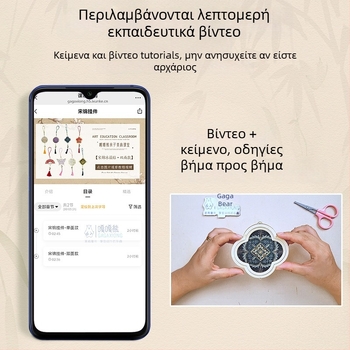 Ξύλινο μενταγιόν Mokoko — εθνοτικό, κινέζικο, νέο κινέζικο, αρχαίο στυλ; Κωδικός 03