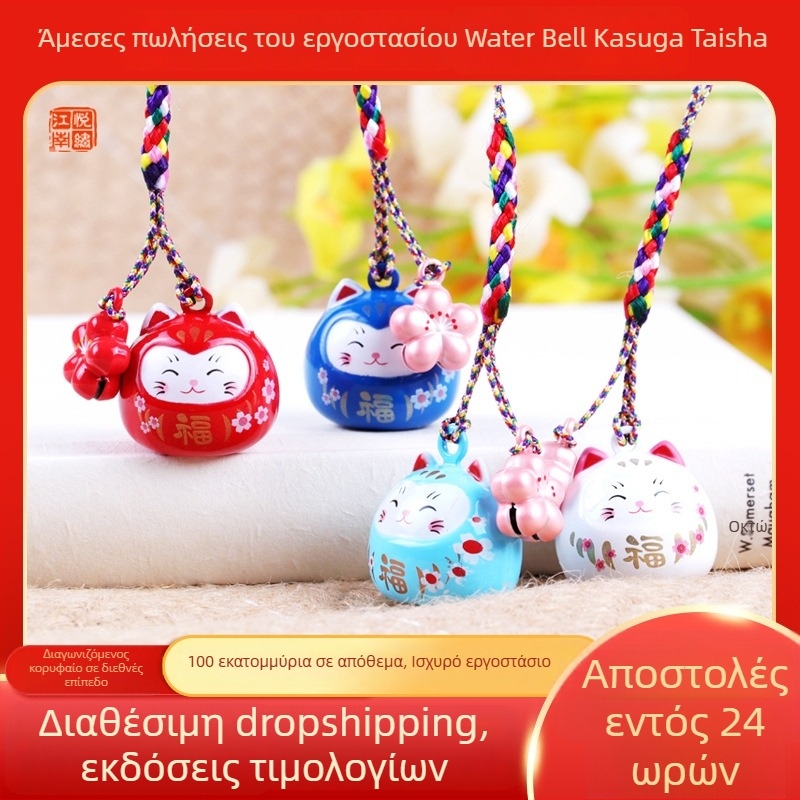 Χαλκού κρεμαστό καμπάνας με σχέδιο τυχερής γάτας και άνθη κερασιάς