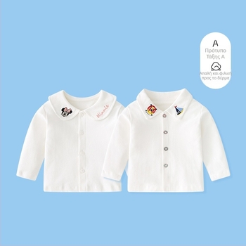 Παιδικό πλεκτό πουκάμισο από 100% βαμβάκι, unisex, μακρυμάνικο, Κατηγορία Α, για όλες τις εποχές