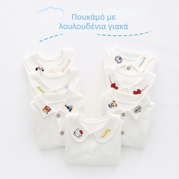 Παιδικό πλεκτό πουκάμισο από 100% βαμβάκι, unisex, μακρυμάνικο, Κατηγορία Α, για όλες τις εποχές