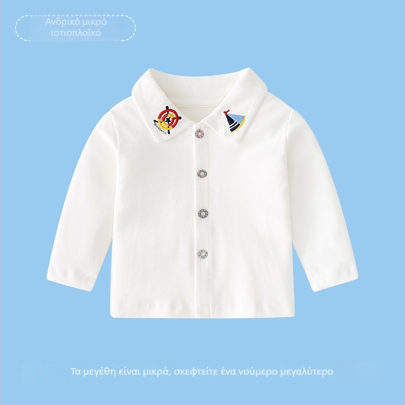 Παιδικό πλεκτό πουκάμισο από 100% βαμβάκι, unisex, μακρυμάνικο, Κατηγορία Α, για όλες τις εποχές