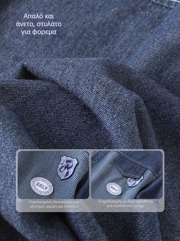 Denim πουκάμισο για αγόρια, μείγμα βαμβακιού, μακριά μανίκια, γιακά λάπελ, για άνοιξη-φθινόπωρο