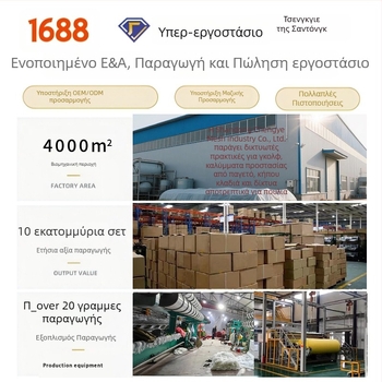 Σετ τριών μερών: κυπελλοειδές προστατευτικό πλέγμα για φυτά, εντομοαποκλειστικό και προστασία από πτηνά, διαπερατό αέρα (Τριών μερών σετ, Πλαστικό, Προστασία φυτών)