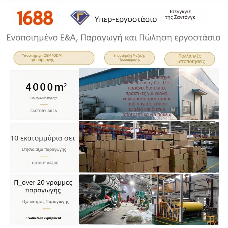 Σετ τριών μερών: κυπελλοειδές προστατευτικό πλέγμα για φυτά, εντομοαποκλειστικό και προστασία από πτηνά, διαπερατό αέρα (Τριών μερών σετ, Πλαστικό, Προστασία φυτών)