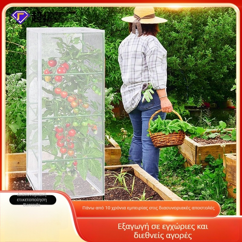 Κάλυμμα διχτυού κατά εντόμων για ντομάτες, θερμοκήπιο και κήπο – πλαστικό, απωθητικό εντόμων και πουλιών