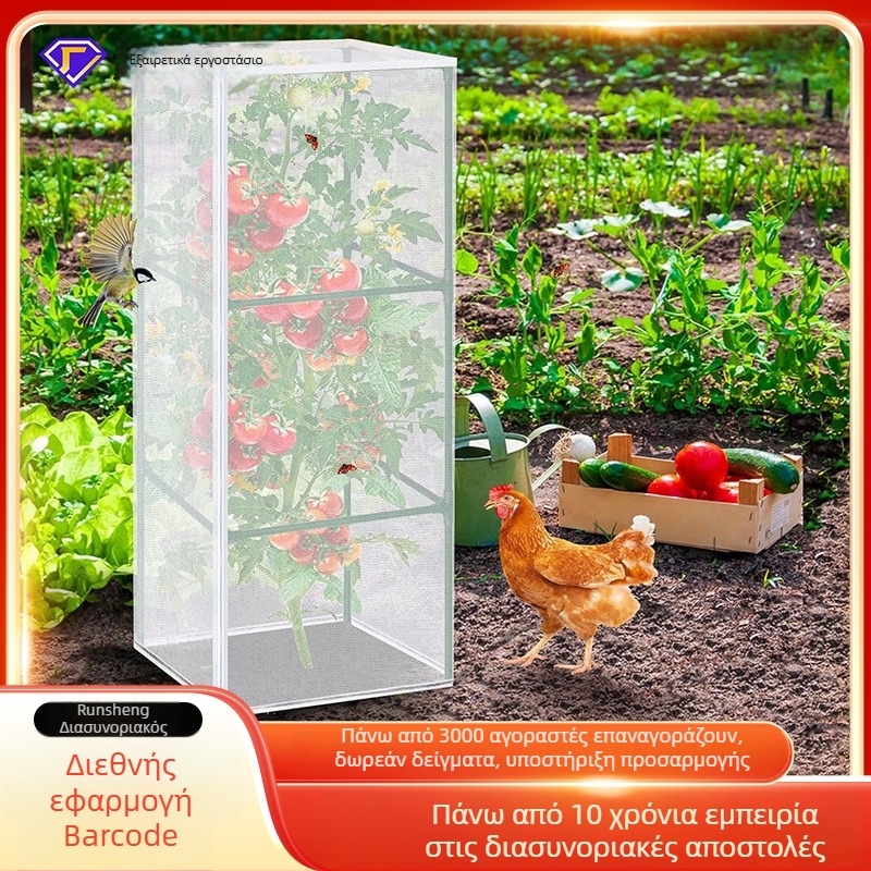 Κάλυμμα διχτυού κατά εντόμων για ντομάτες, θερμοκήπιο και κήπο – πλαστικό, απωθητικό εντόμων και πουλιών
