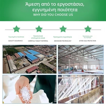 Διχτυωτή προστασία εντόμων για θερμοκήπιο, οπές 100, πολυαιθυλένενική ρητίνη, διάμετρος σύρματος 10, διάρκεια ζωής 5 ετών