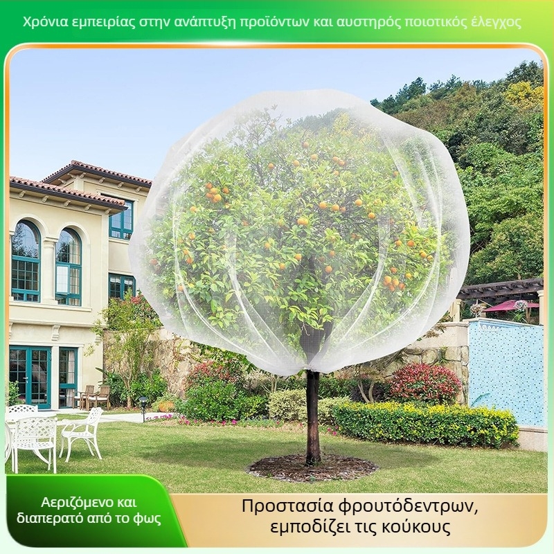 Κάλυμμα δικτύου εντόμων για κήπο — πλαστικό, προστασία από έντομα, Runsheng Garden