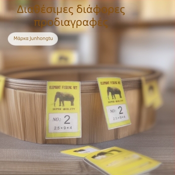 Πολυεστερική συρτή κλωστή, άνοιγμα 3×3, 150D διάμετρος κλωστής, Jun hongtu, για καινοτόμα και δημιουργικά έργα