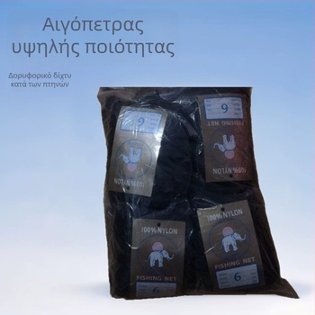 Δίκτυ προστασίας από πτηνά για γεωργία | Jun Hongtu | Πολυεστέρας υψηλής αντοχής | Διαμέτρικός σύρματος: 150 d | Διάρκεια ζωής: 0.6