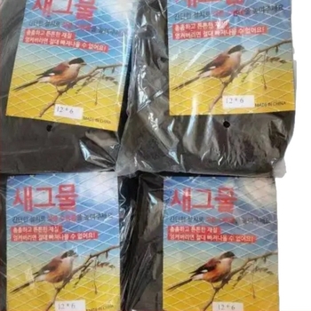 Νάιλον αγροτικό δίχτυ προστασίας πουλιών, άνοιγμα 4x4, διάμετρος σύρματος 150D, μοντέλο 325260510, διάρκεια ζωής 0.3