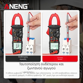ANENG ST180 ψηφιακό κλιπ-μετρητής, AC/DC μέτρηση, 600 V, 400 A, 40 MΩ, 4000 μετρήσεις