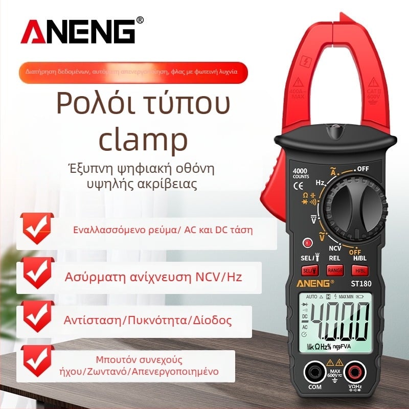 ANENG ST180 ψηφιακό κλιπ-μετρητής, AC/DC μέτρηση, 600 V, 400 A, 40 MΩ, 4000 μετρήσεις
