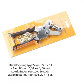 Σετ εργαλείων για οπές πανιών — Κλειδιά οπών 6/10 mm, ατσάλι 45#, 0,51 kg, Sky Tiger