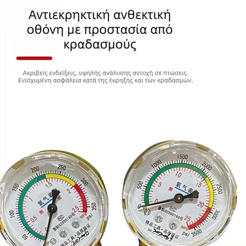 Διαφραγματικός μετρητής πίεσης οξυγόνου για φιάλη, εύρος 2.5/25, ονομαστικός διάμετρος 8 mm, εσωτερική σύνδεση, σώμα από ολόχαλκο, προστασία από έκρηξη