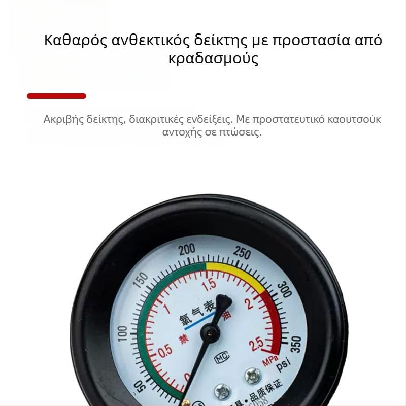 Διαφραγματικός μετρητής πίεσης οξυγόνου για φιάλη, εύρος 2.5/25, ονομαστικός διάμετρος 8 mm, εσωτερική σύνδεση, σώμα από ολόχαλκο, προστασία από έκρηξη