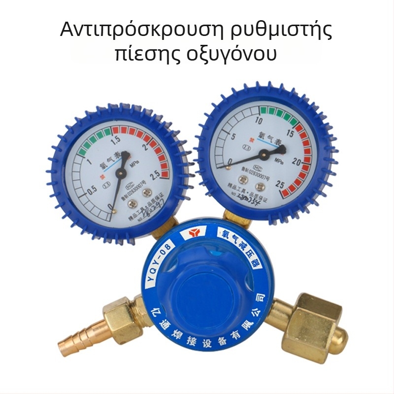 Διαφραγματικός μετρητής πίεσης οξυγόνου για φιάλη, εύρος 2.5/25, ονομαστικός διάμετρος 8 mm, εσωτερική σύνδεση, σώμα από ολόχαλκο, προστασία από έκρηξη