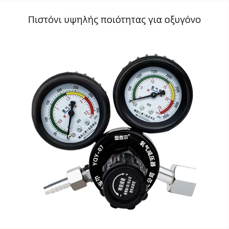 Διαφραγματικός μετρητής πίεσης οξυγόνου για φιάλη, εύρος 2.5/25, ονομαστικός διάμετρος 8 mm, εσωτερική σύνδεση, σώμα από ολόχαλκο, προστασία από έκρηξη