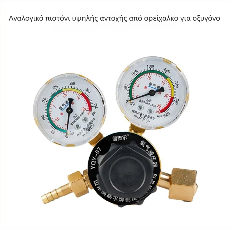 Διαφραγματικός μετρητής πίεσης οξυγόνου για φιάλη, εύρος 2.5/25, ονομαστικός διάμετρος 8 mm, εσωτερική σύνδεση, σώμα από ολόχαλκο, προστασία από έκρηξη