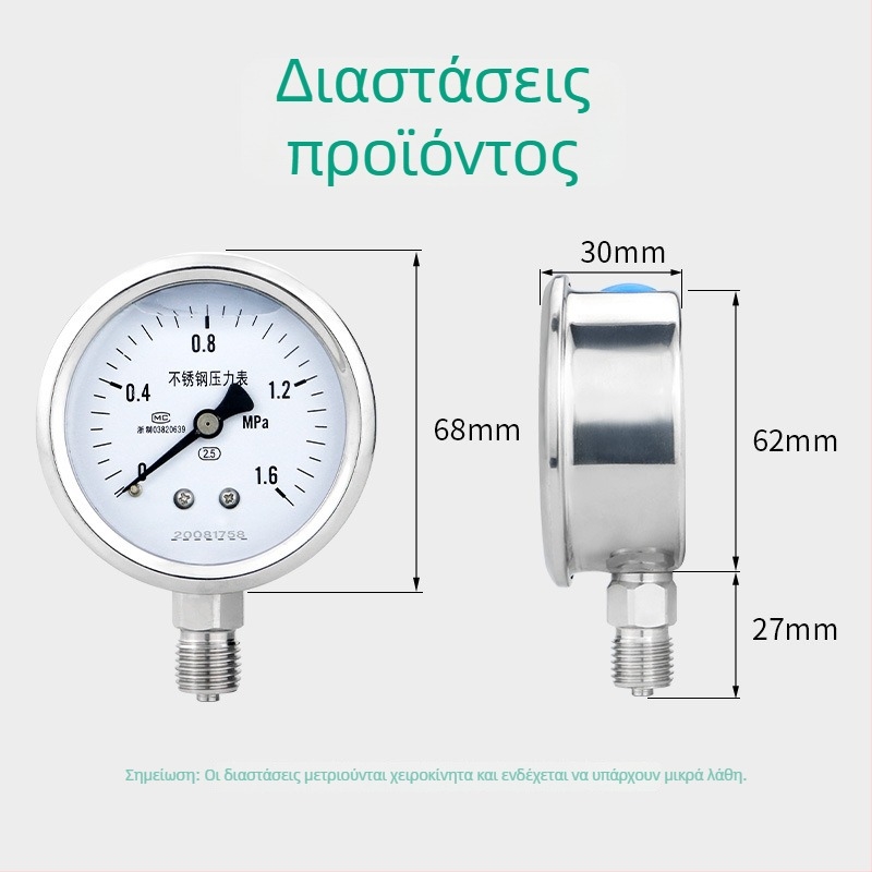 Μετρητής πίεσης από ανοξείδωτο χάλυβα, ανθεκτικός σε κραδασμούς, εύρος μέτρησης 0-60, ακρίβεια 2,5%/1,6%, σύνδεση με νήμα M14x1,5, περιβαλλοντική θερμοκρασία -40 έως 200°C