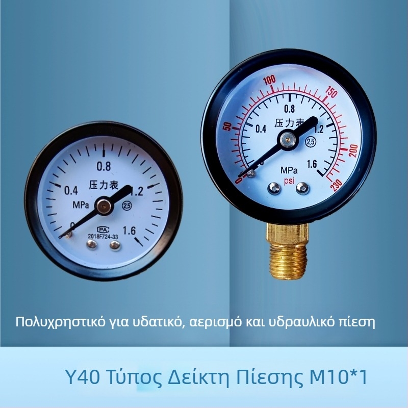 Μετρητής πίεσης διαφράγματος – Y40, αξονικός-ακτινικός, 0-1.6 MPa, σύνδεση M10x1